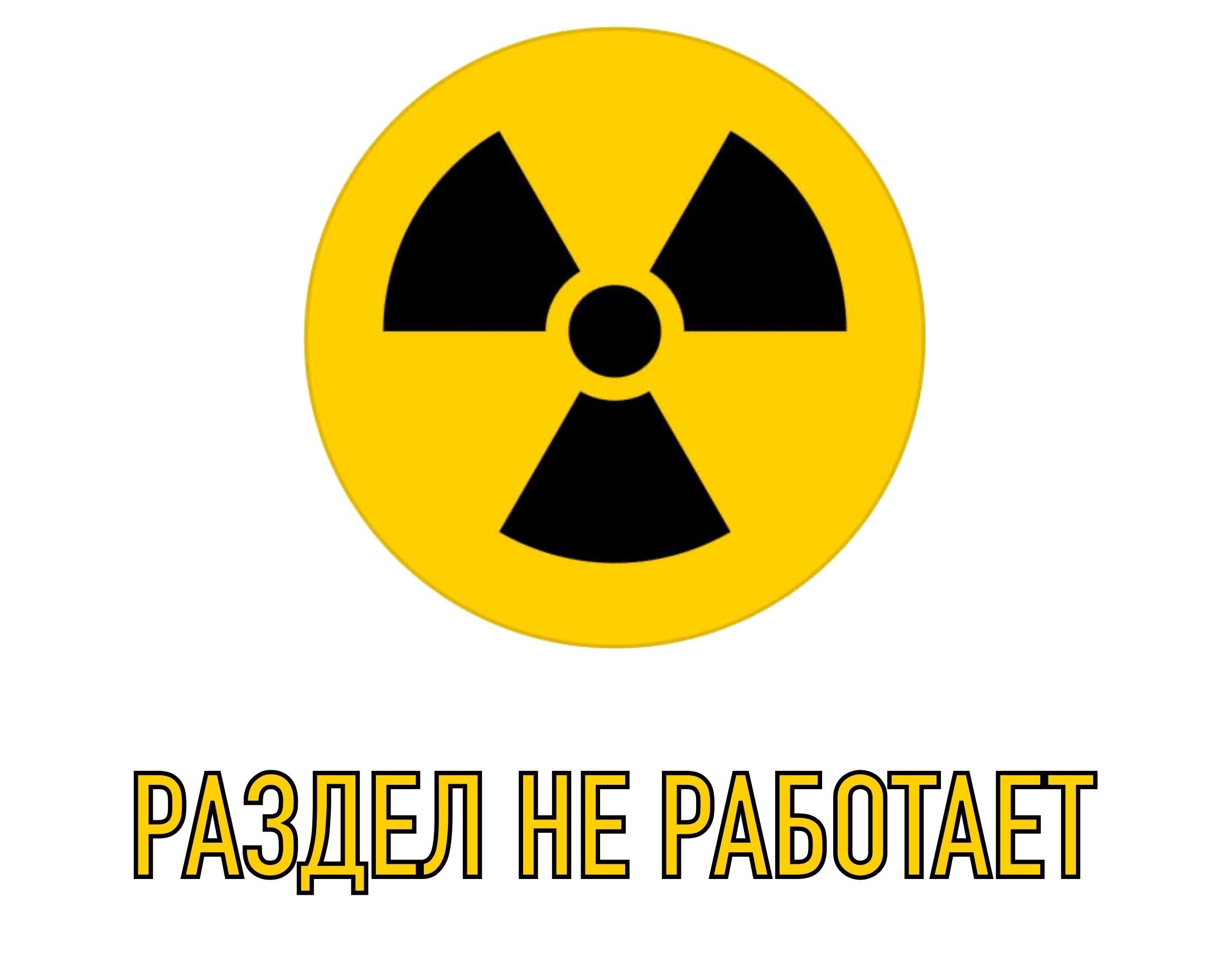 Новинки